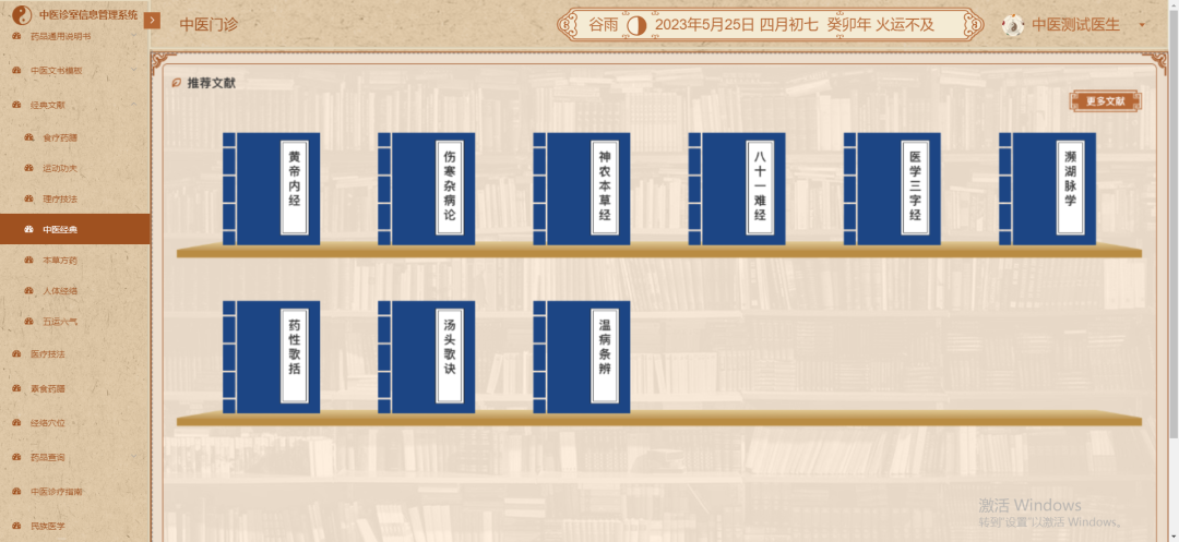 微信图片_20230605110235.png