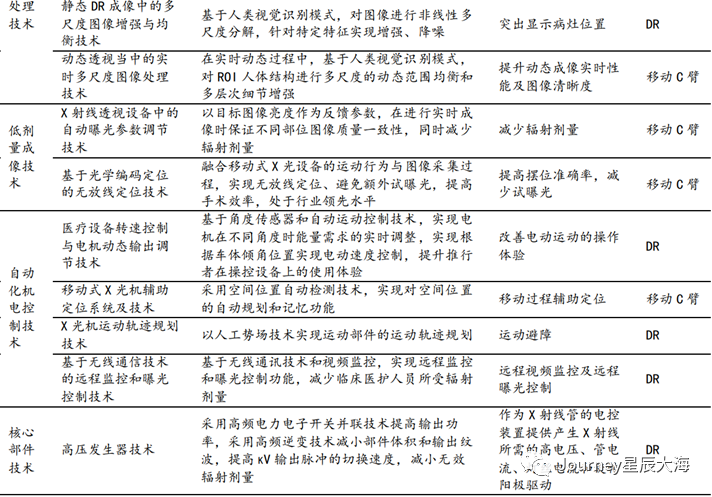 微信图片_20230625165603.png