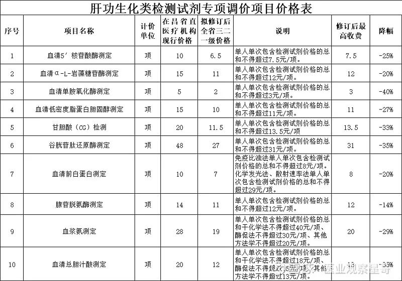 微信图片_20230605101023.jpg