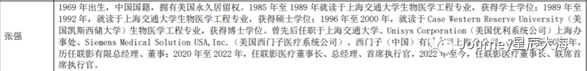 微信图片_20230625165539.png