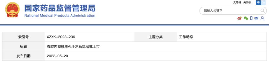 微信图片_20230626101301.png