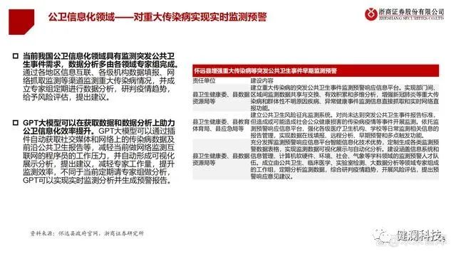 微信图片_20230709215831.jpg