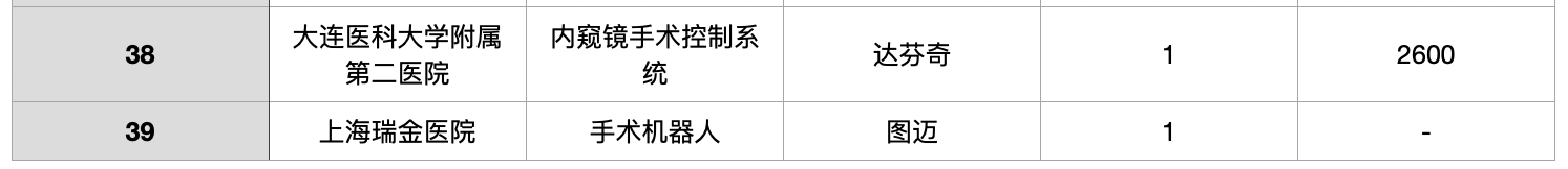 微信图片_20230710101345.png