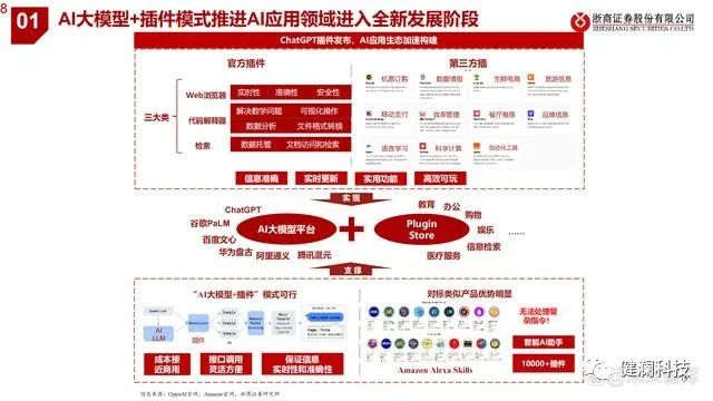 微信图片_20230709215807.jpg