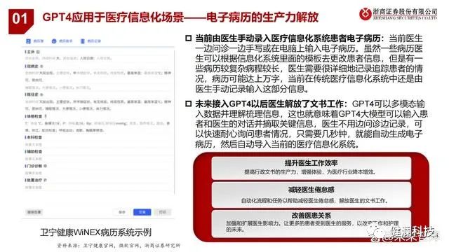 微信图片_20230709215821.jpg