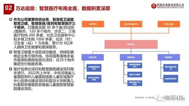 微信图片_20230709215905.jpg
