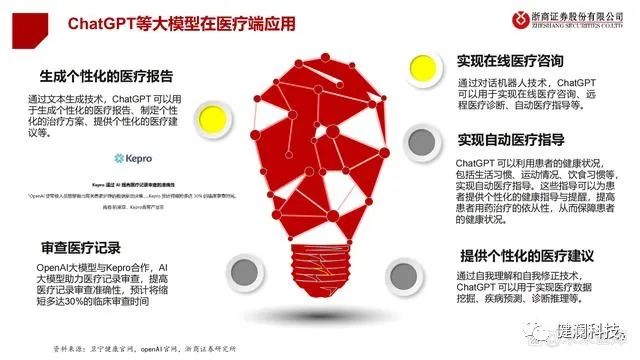 微信图片_20230709215812.jpg