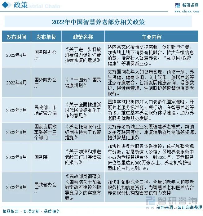 微信图片_20230709205806.jpg