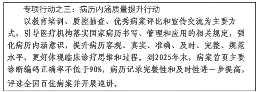 微信图片_20230723174152_3.png