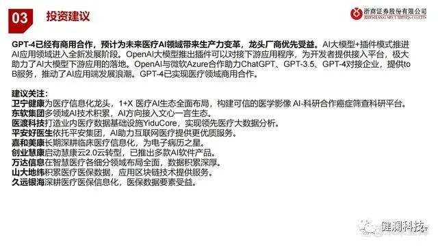 微信图片_20230709215917.jpg