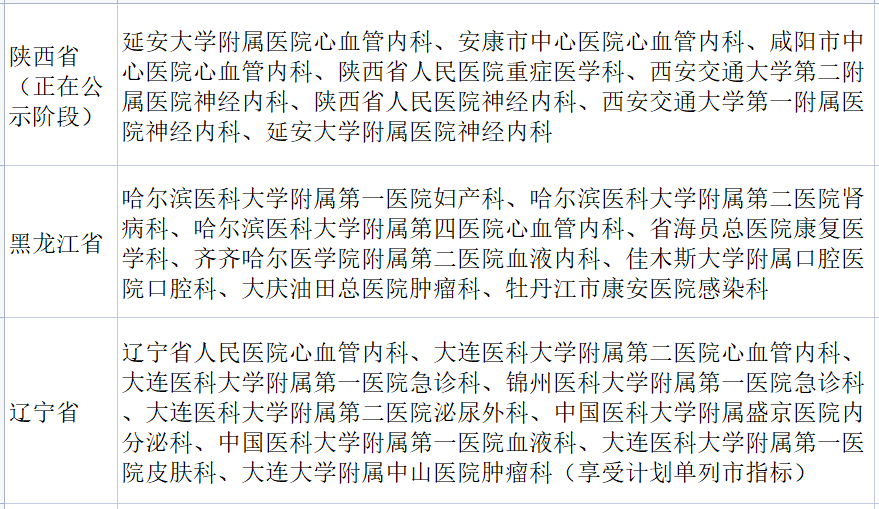 微信图片_20230720095506_2.png