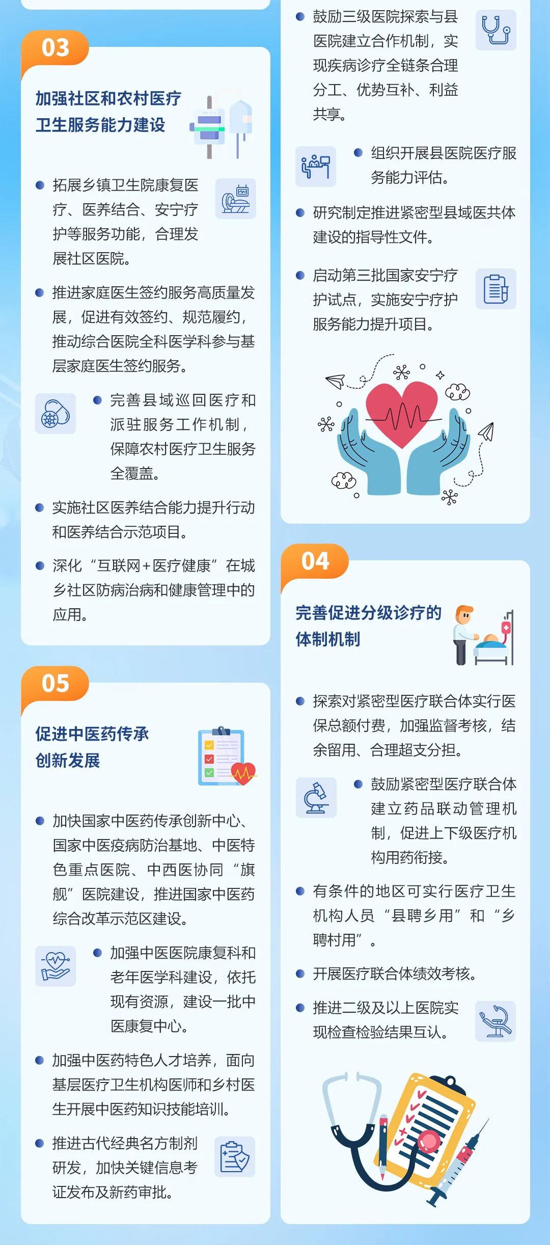微信图片_20230726092139_1.jpg