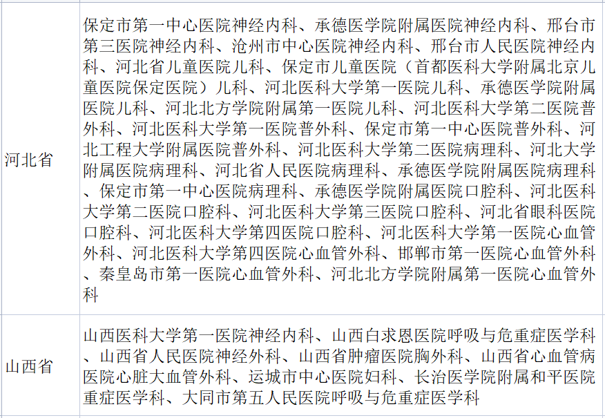 微信图片_20230720095506_3.png
