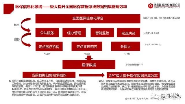 微信图片_20230709215834.jpg