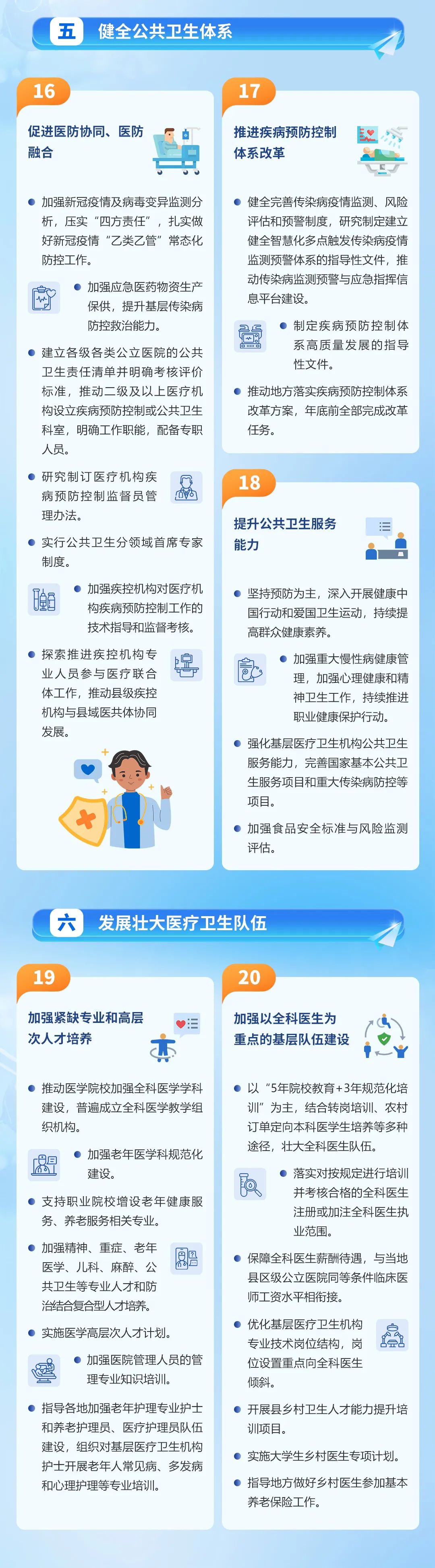 微信图片_20230726092139_4.jpg