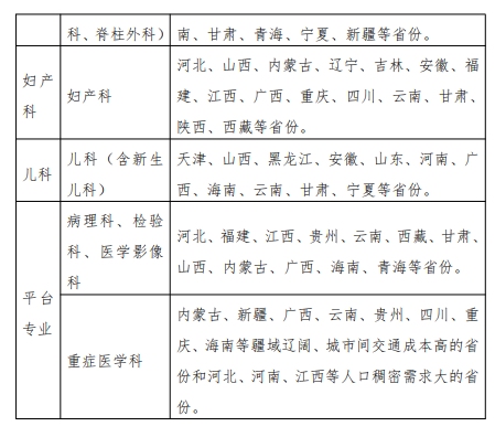 微信图片_20230720095507_2.png