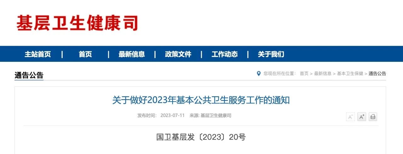 微信图片_20230713213759.jpg 微信图片_20230713213759.jpg