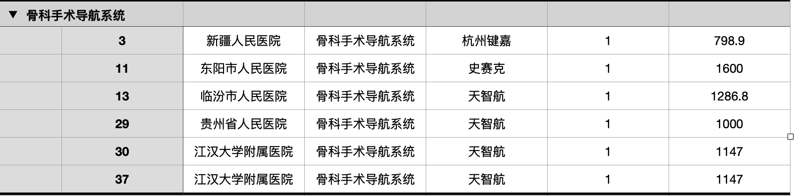 微信图片_20230710101353.png