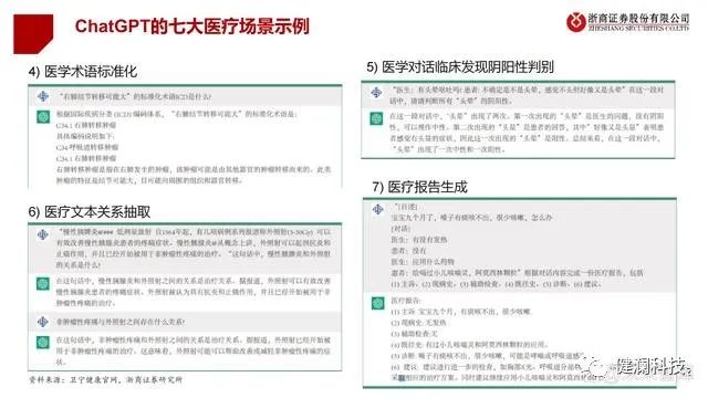 微信图片_20230709215817.jpg
