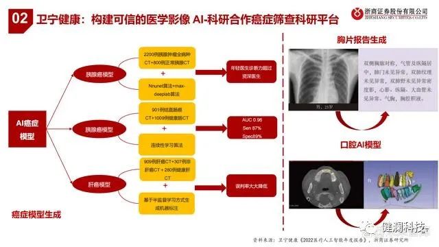 微信图片_20230709215851.jpg