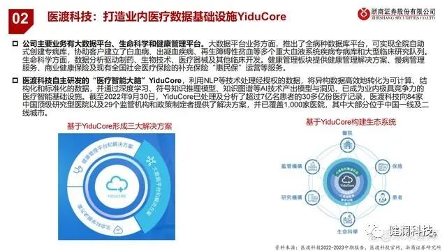 微信图片_20230709215856.jpg