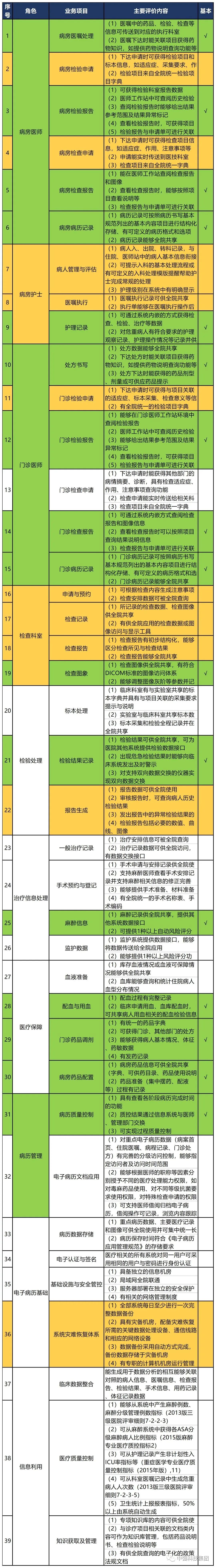 微信图片_20230720093654.jpg