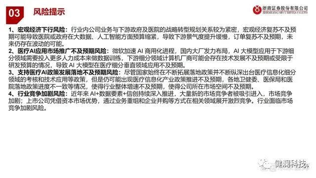微信图片_20230709215921.jpg