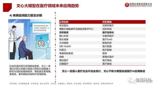 微信图片_20230709215842.jpg