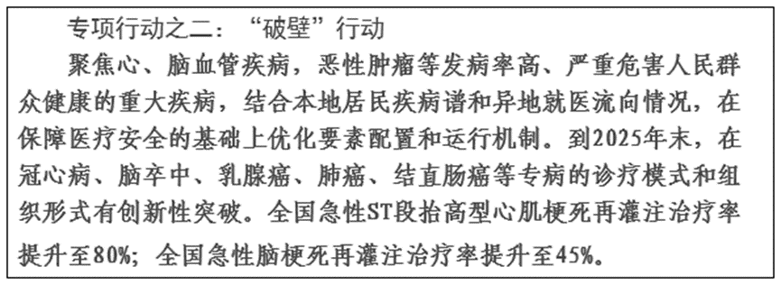 微信图片_20230723174152_2.png
