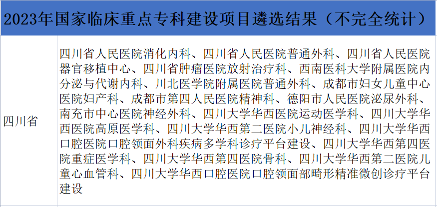微信图片_20230720095506_1.png