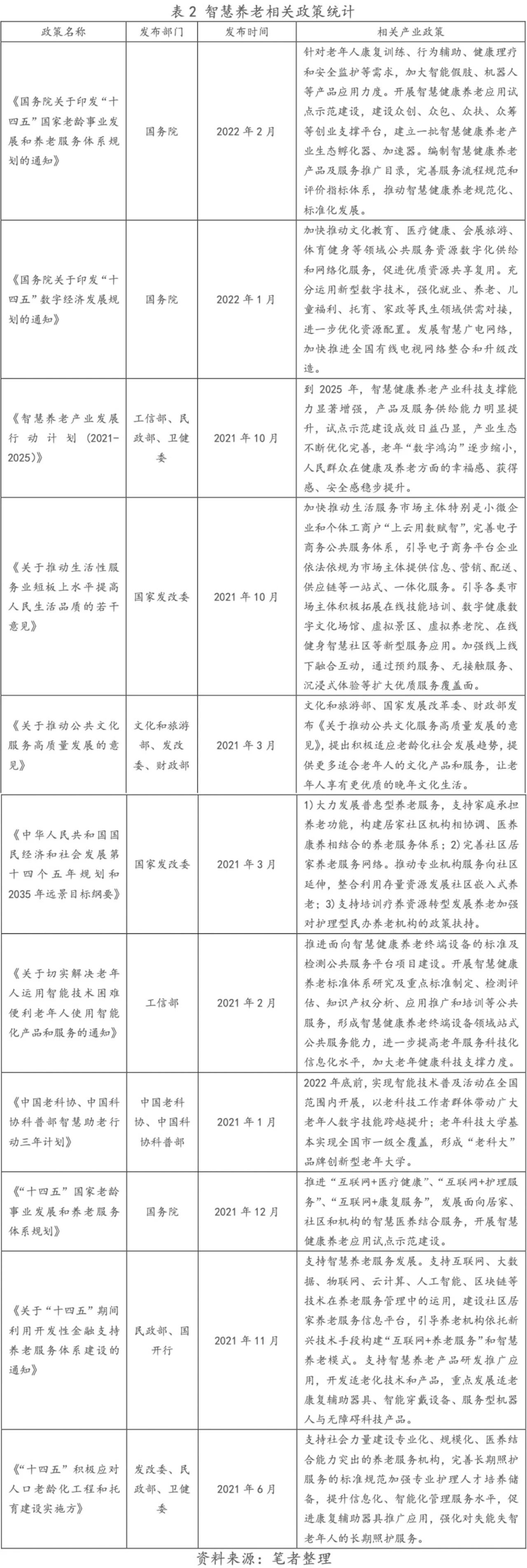 微信图片_20230727111000_1.jpg