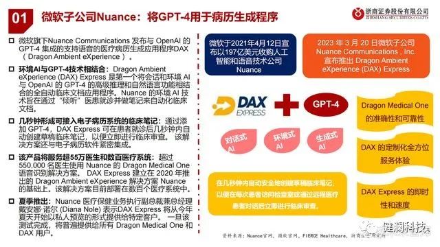 微信图片_20230709215824.jpg