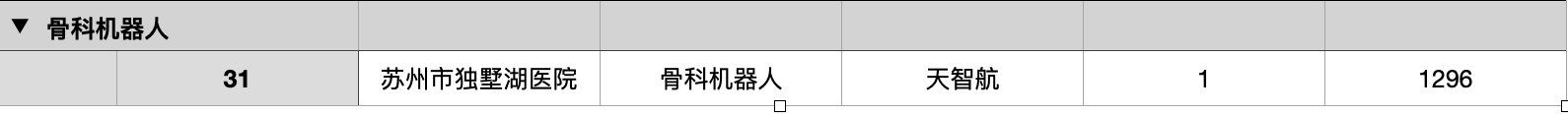 微信图片_20230710101355.png