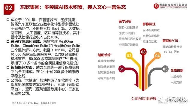 微信图片_20230709215853.jpg