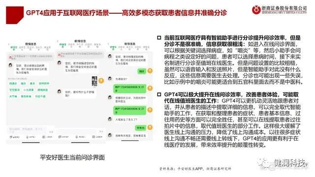 微信图片_20230709215829.jpg