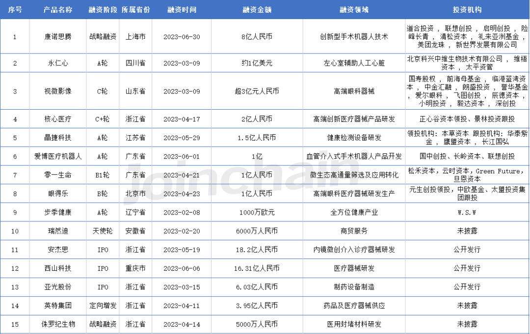 640 (8).png
