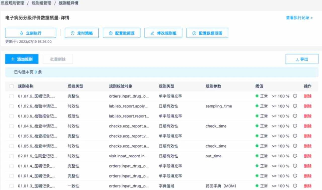 微信图片_20230728092658.jpg
