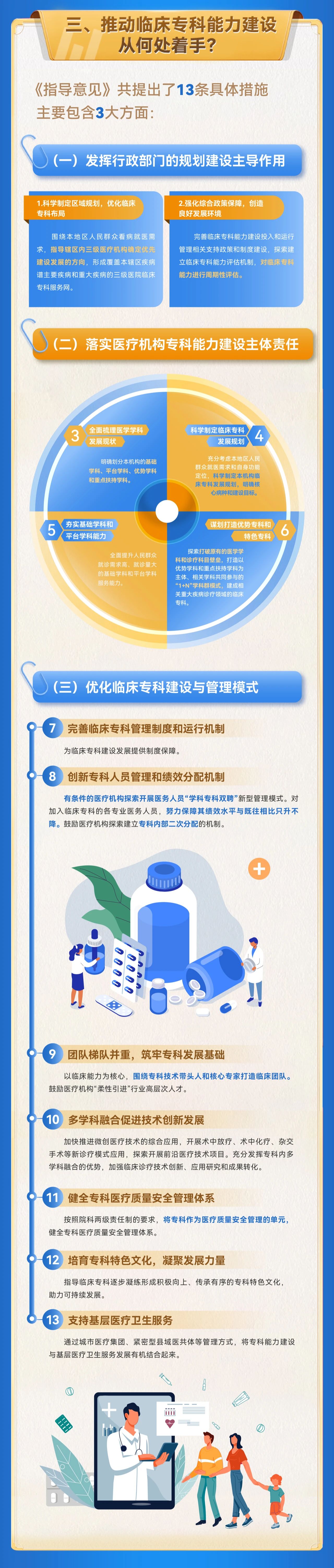 微信图片_20230721164231_1.jpg