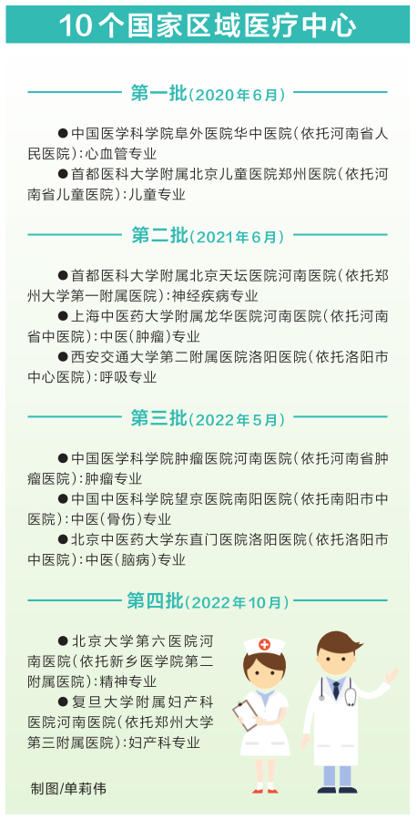 微信图片_20230723173731.png