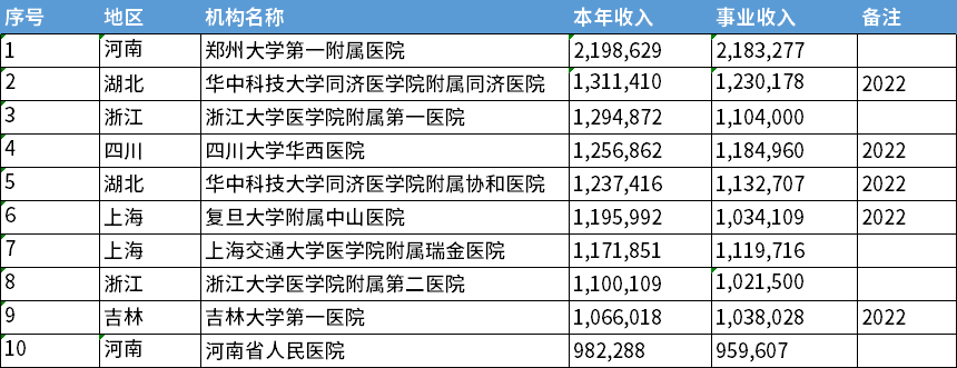 微信图片_20230726161527_3.png
