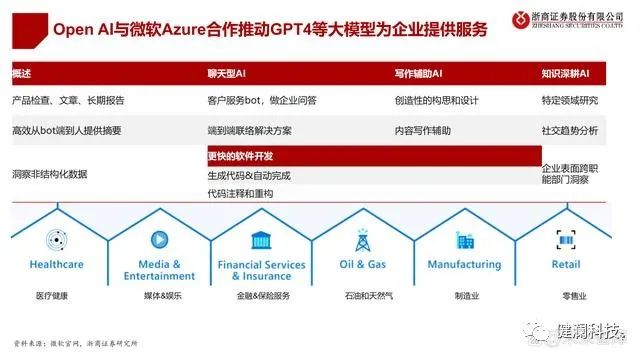 微信图片_20230709215810.jpg