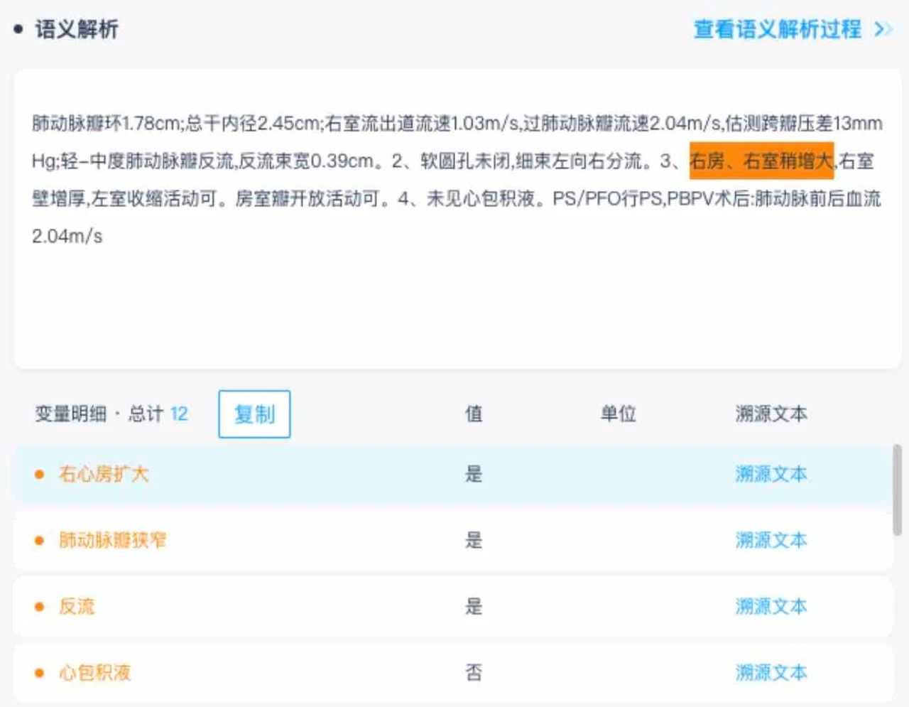 微信图片_20230728092657_2.jpg