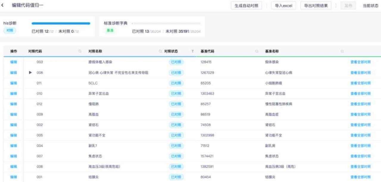 微信图片_20230728092657_1.jpg