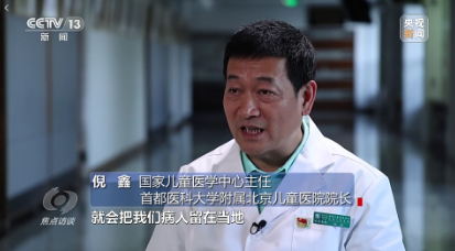 QQ浏览器截图20230723173902.png