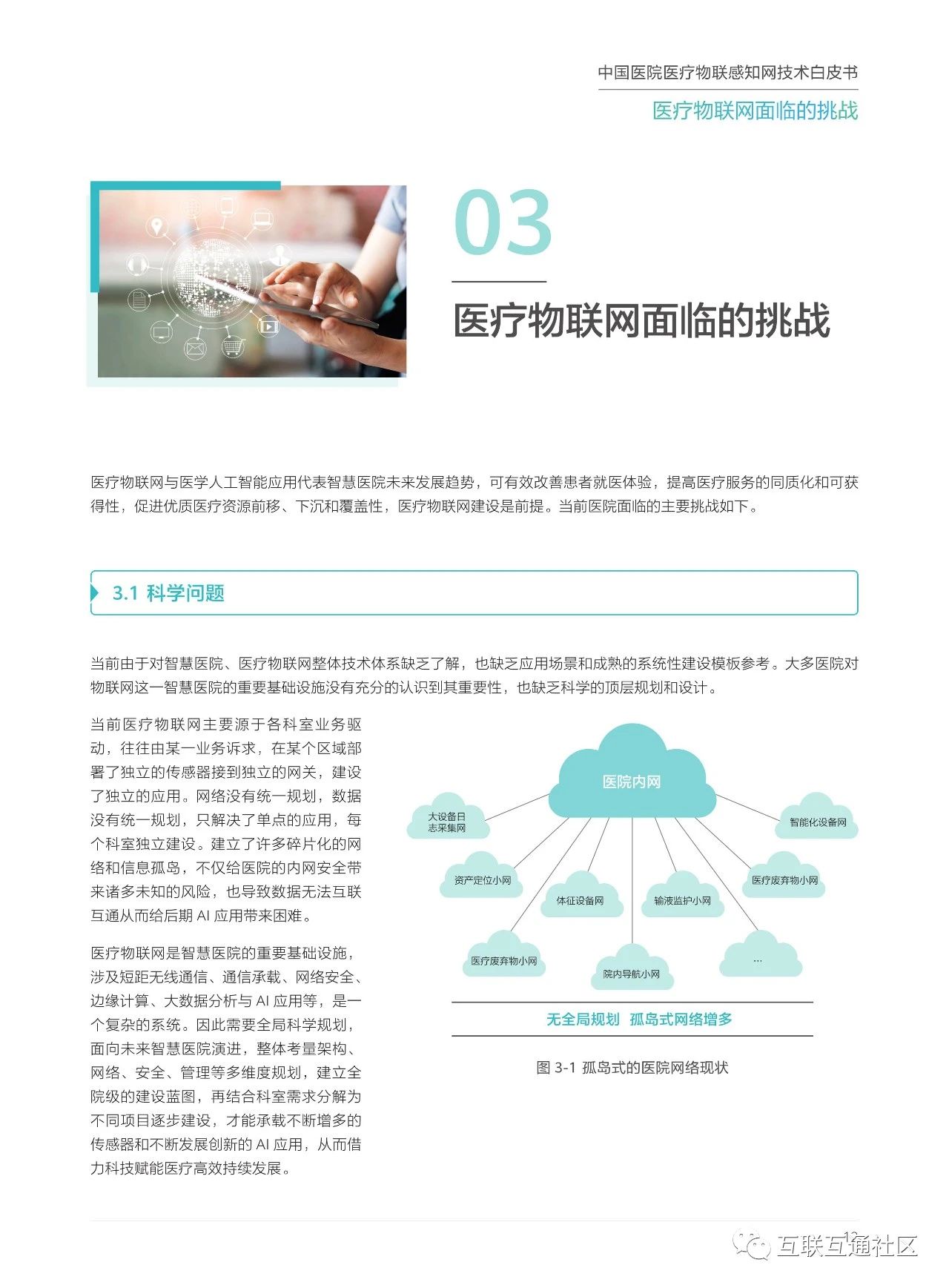 微信图片_20230812144047_3.jpg