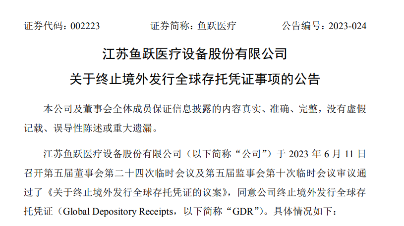 微信图片_20230818104147.png