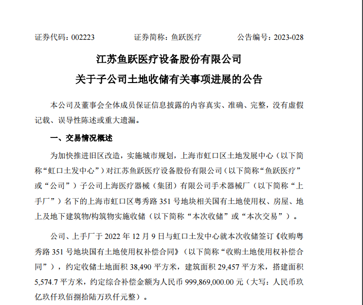 微信图片_20230818104133.png