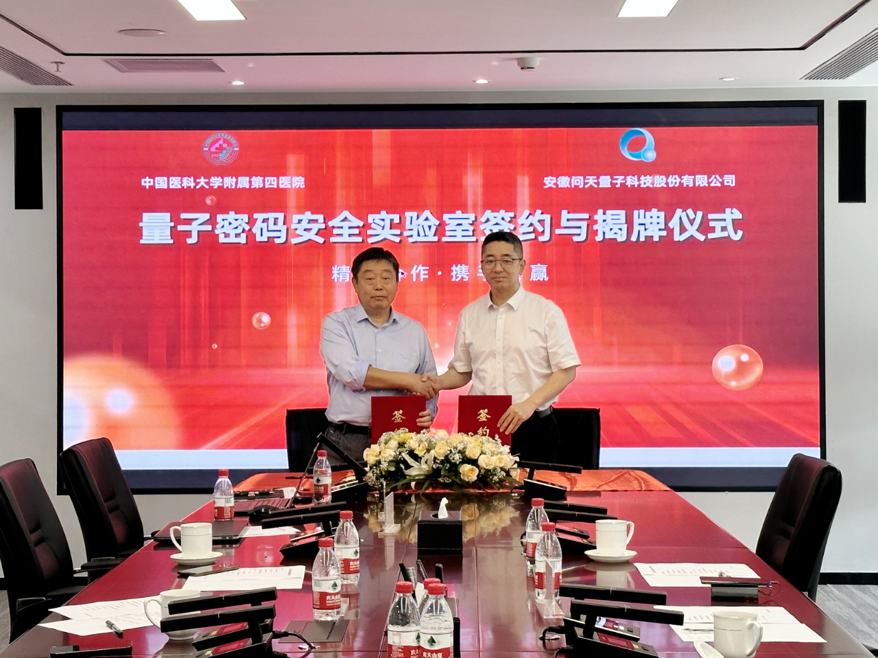 微信图片_20230830093824.png
