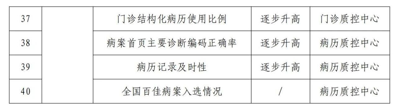 微信图片_20230813104310_2.jpg