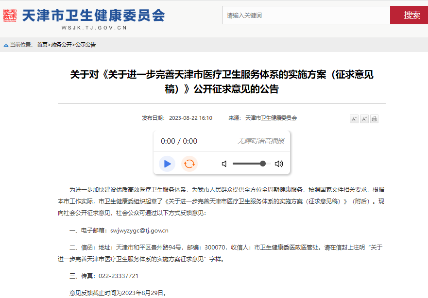 微信图片_20230824045749.png 微信图片_20230824045749.png